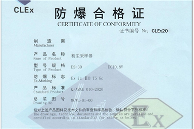 「超詳細(xì)」防爆產(chǎn)品認(rèn)證資料清單總結(jié)